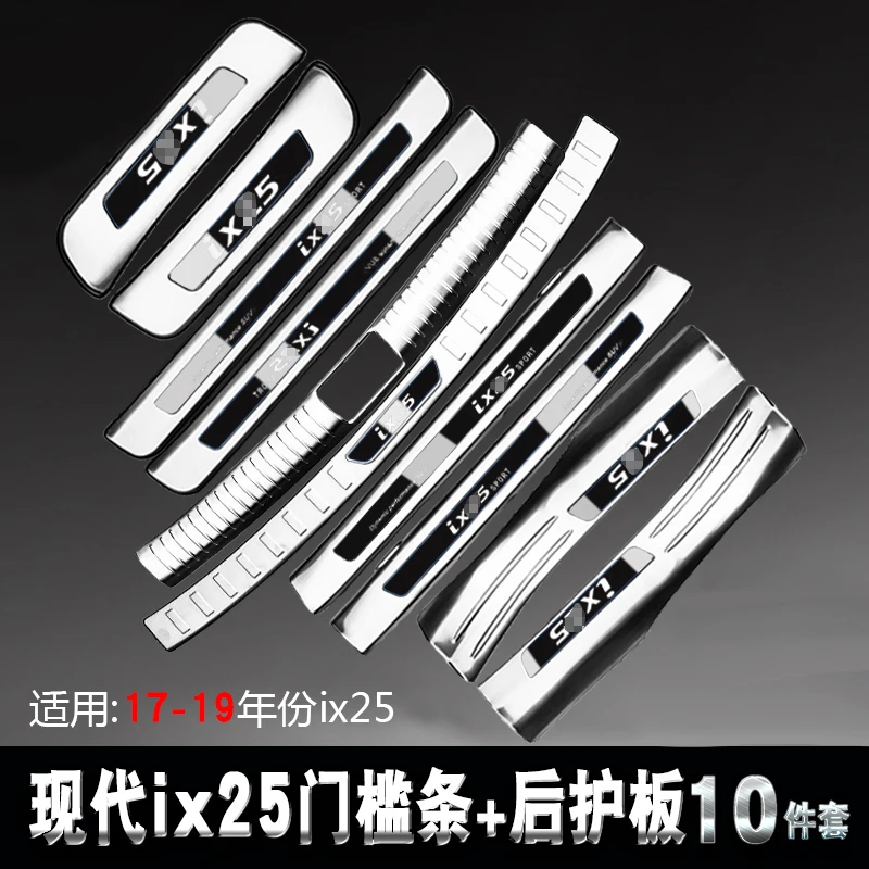 

Высококачественная лента из нержавеющей стали для внутренней и внешней двери автомобиля, приветственная педаль для Hyundai IX25 2017-2019, автомобил...