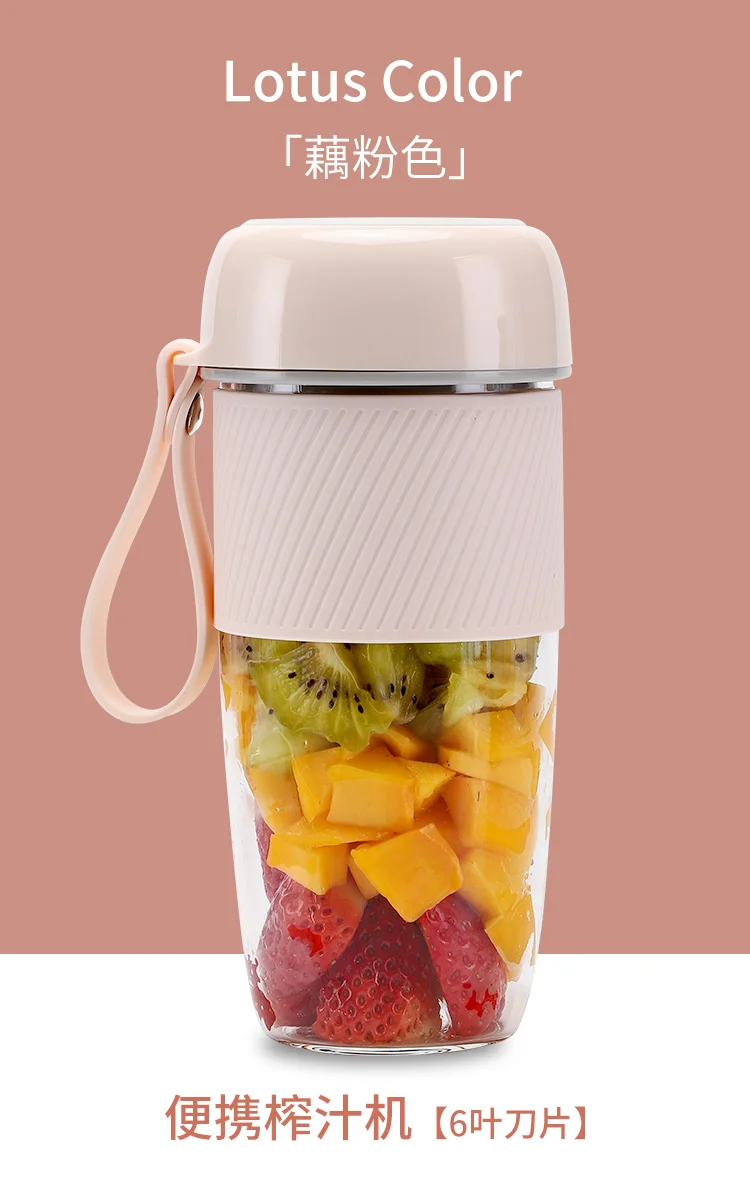 

Double side juicer household fruit small portable rechargeable mini electric automatic cup