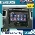 Автомагнитола для Volkswagen Touareg 2011-2017, Android 10, с экраном, GPS-навигацией, магнитофоном