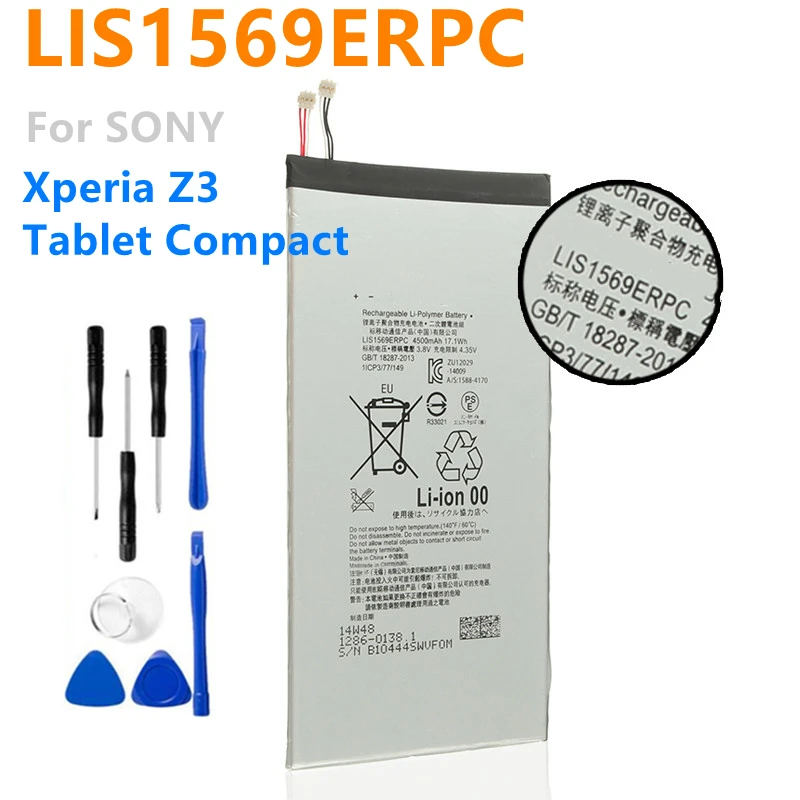 Аккумулятор LIS2206ERPC для SONY Xperia Tablet Z2 SGP541CN LIS1569ERPC планшета Z3 Compact LIS3096ERPC Z +