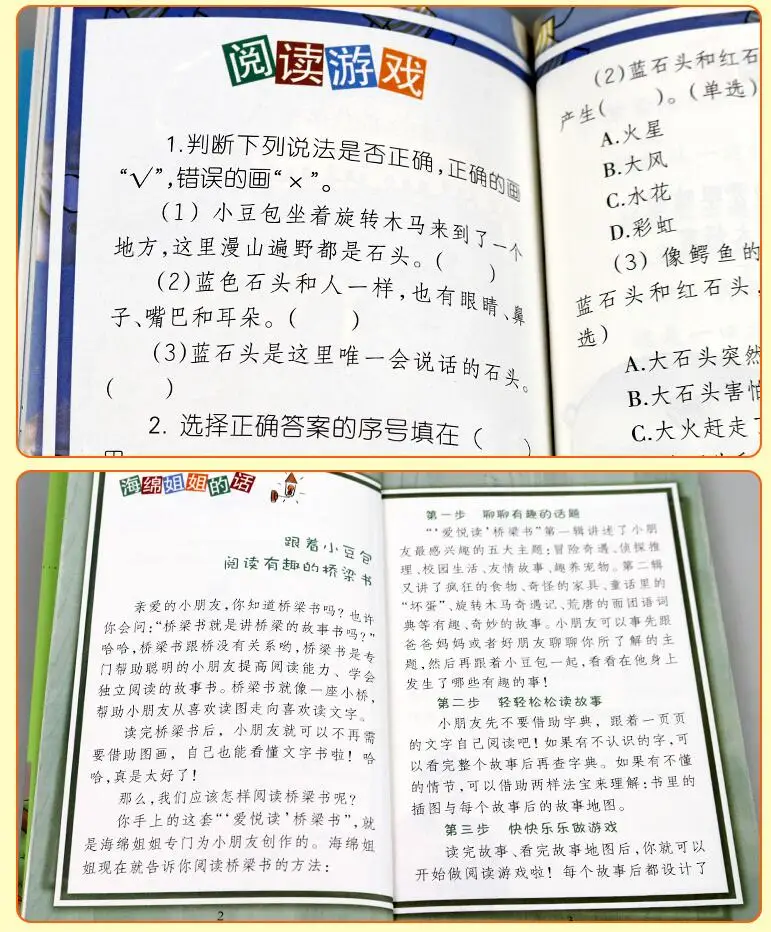 Сказочные книги серии Xiao dou bao для детей 6 12 лет|Современная литература| |