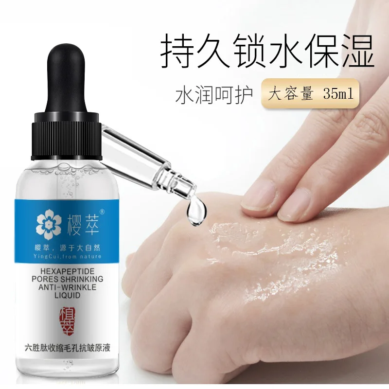 Средство против морщин и старения YINGCUI Youth freeze-frame stock solution areginine essence | Красота