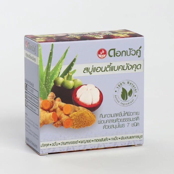 Мыло с травами и мангустином антибактериальное 85 гр 4812366 - Цена: 436.07