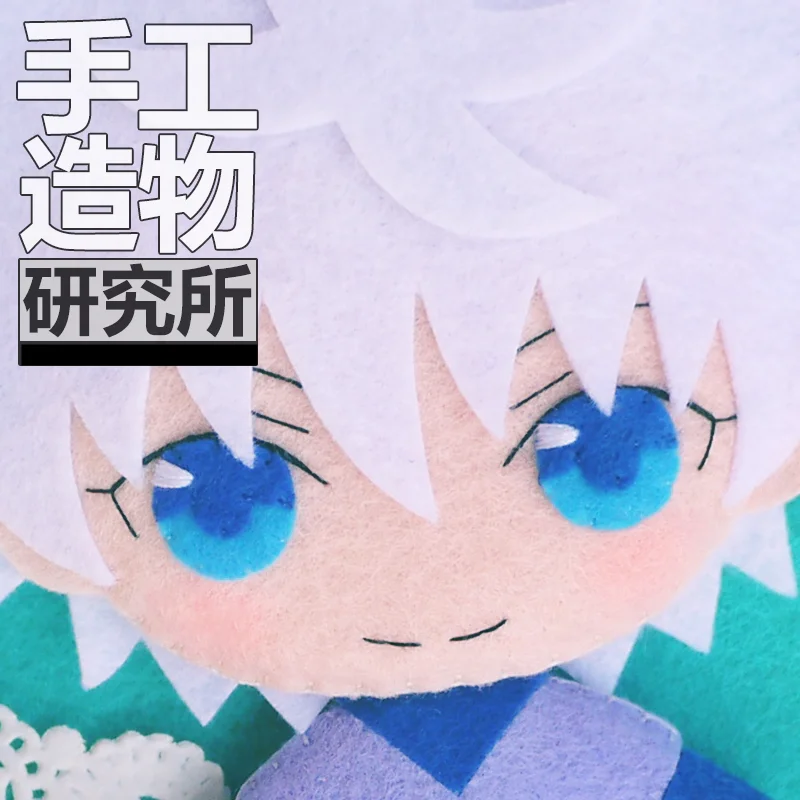 

HUNTER HUNTER Killua Zoldyck 12cm Keychain Handmade Materical Package Toys Mini Doll Stuffed DIY Plush Children Birthday Gift