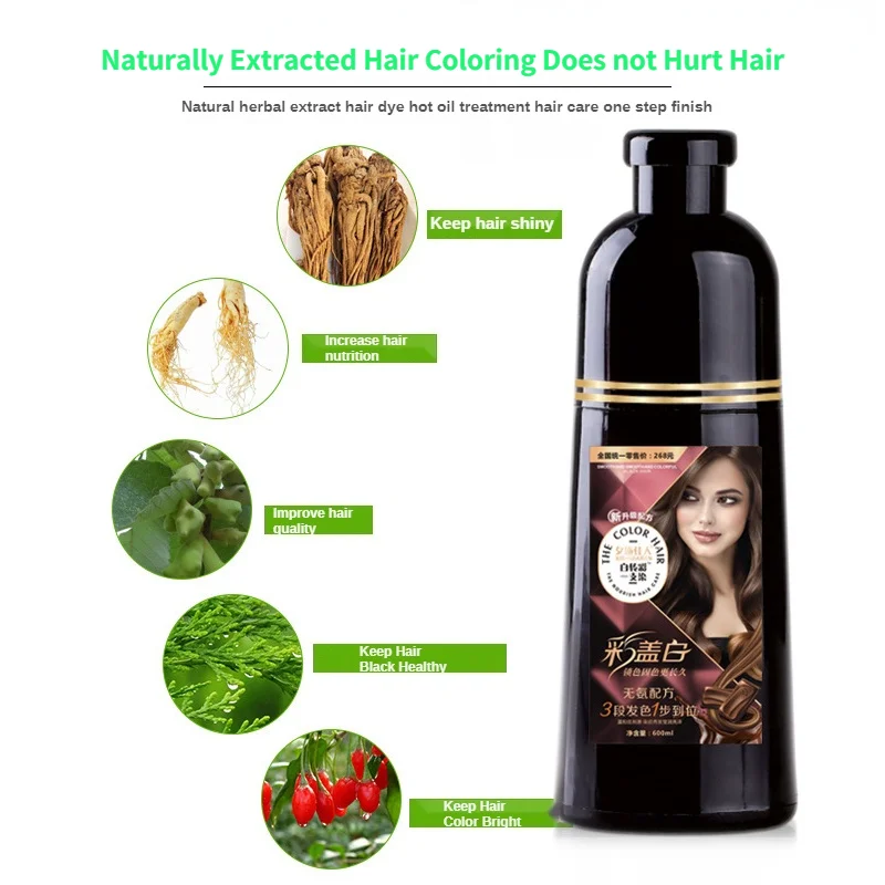 Natural Plant Hair Dye Covering Gray Shampoo No Side Effects Quick Color Keep Black Healthy Brightening Nourishing Cream | Красота и