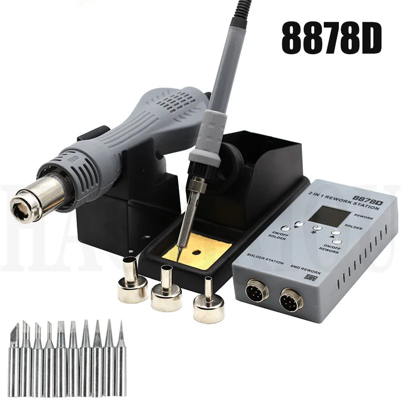 Двойная цифровая паяльная станция 8878D 2 в 1 SMD паяльник горячего воздуха прибор для