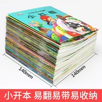 100 books classic childrens bedtime storybook early education for kids chinese chinese pinyin picture book age 0 1 2 3 4 5 6 8