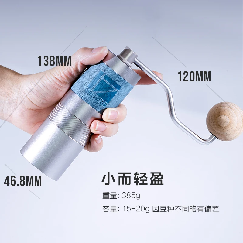 Рисунок 4 - Портативная кофемолка 1zпресо Q2