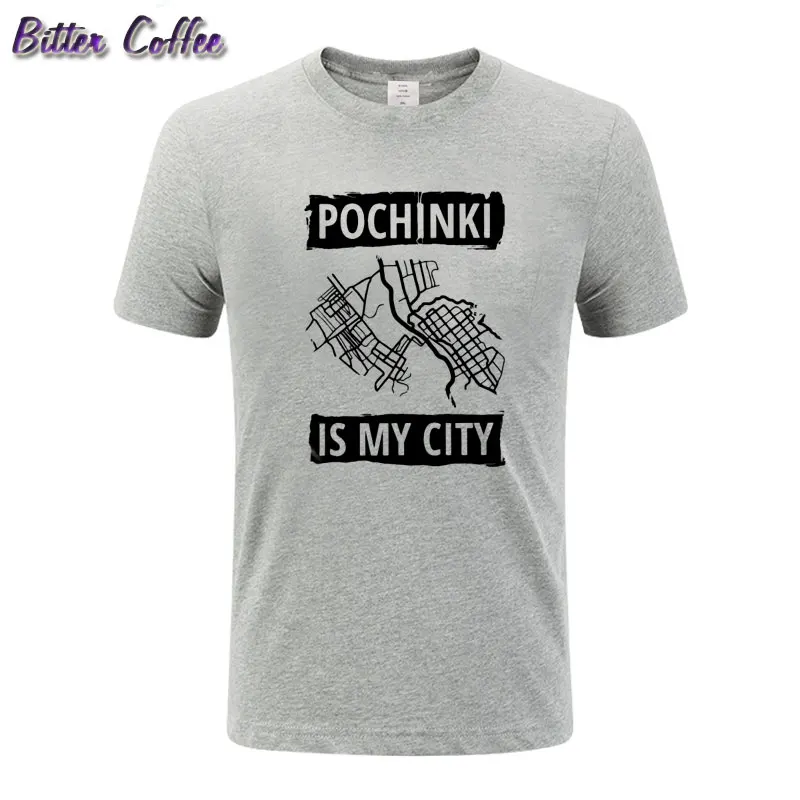 PUBG Pochinki Is My City летняя забавная Мужская футболка с круглым вырезом дышащие футболки с короткими рукавами из хлопка - Цвет: 11