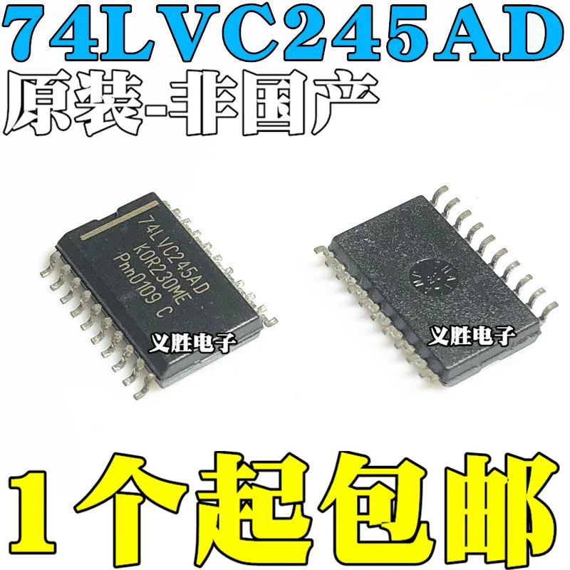 

Original 10pcs/ SN74LVC245ADW 74LVC245AD SOP20 LVC245A