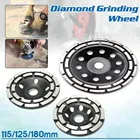 Диск шлифовальный алмазный, 115125180 мм