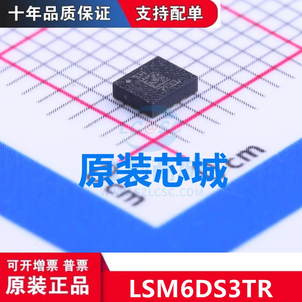 

LSM6DS3TR LGA-14 33 6