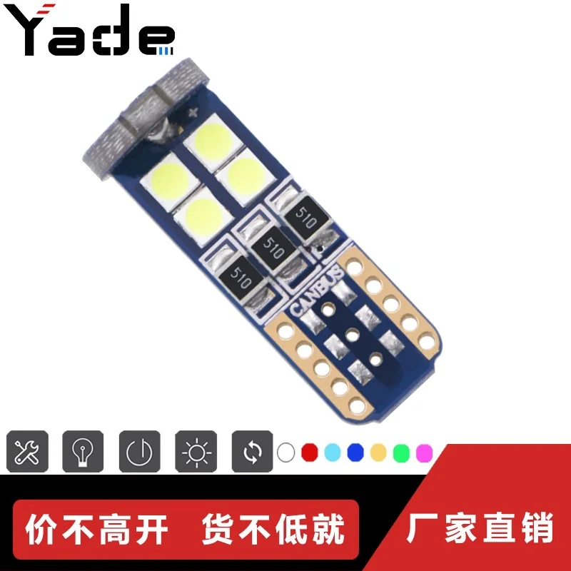 

Automobile LED bulb T10 3030 12smd electrodeless decoding width indicator lamp reading lamp license plate lamp