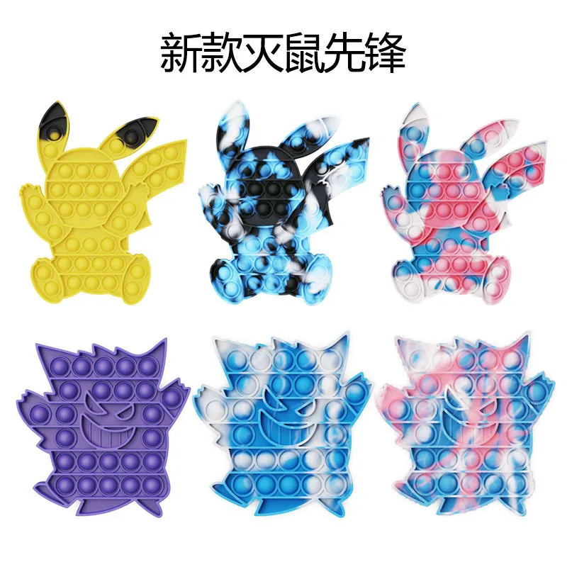 

New In Stock Pop It Pokemon Pikachu Pink Pig Fidget Toys Squishy Sensory Anti Stress Kawaii Stress Relief Squeeze Toys for Kid