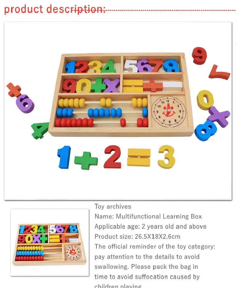

Children's toy wooden arithmetic digital learning box wooden building blocks early education children's educational toys gift