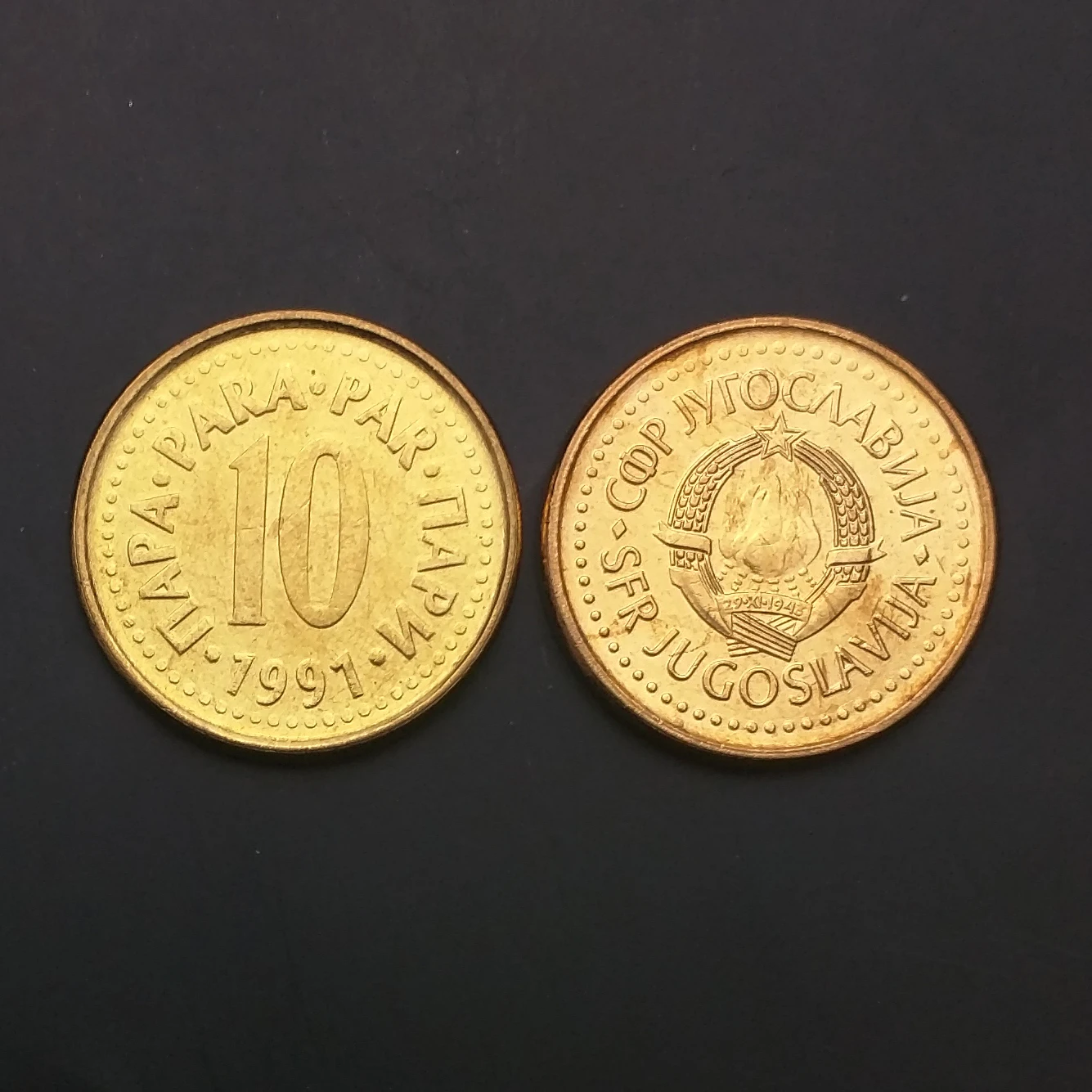 

Спартанская 10 Para 100% настоящая нециркуляционная монета Unc для сбора монет