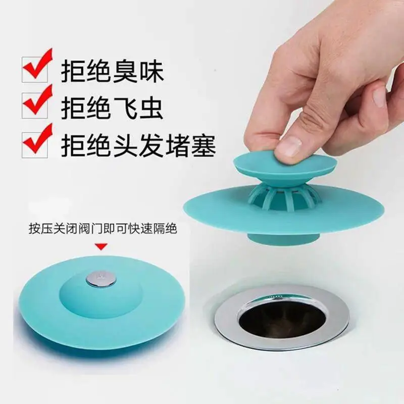 Канализационная Крышка для слива пола дезодорирующая крышка стопор раковины