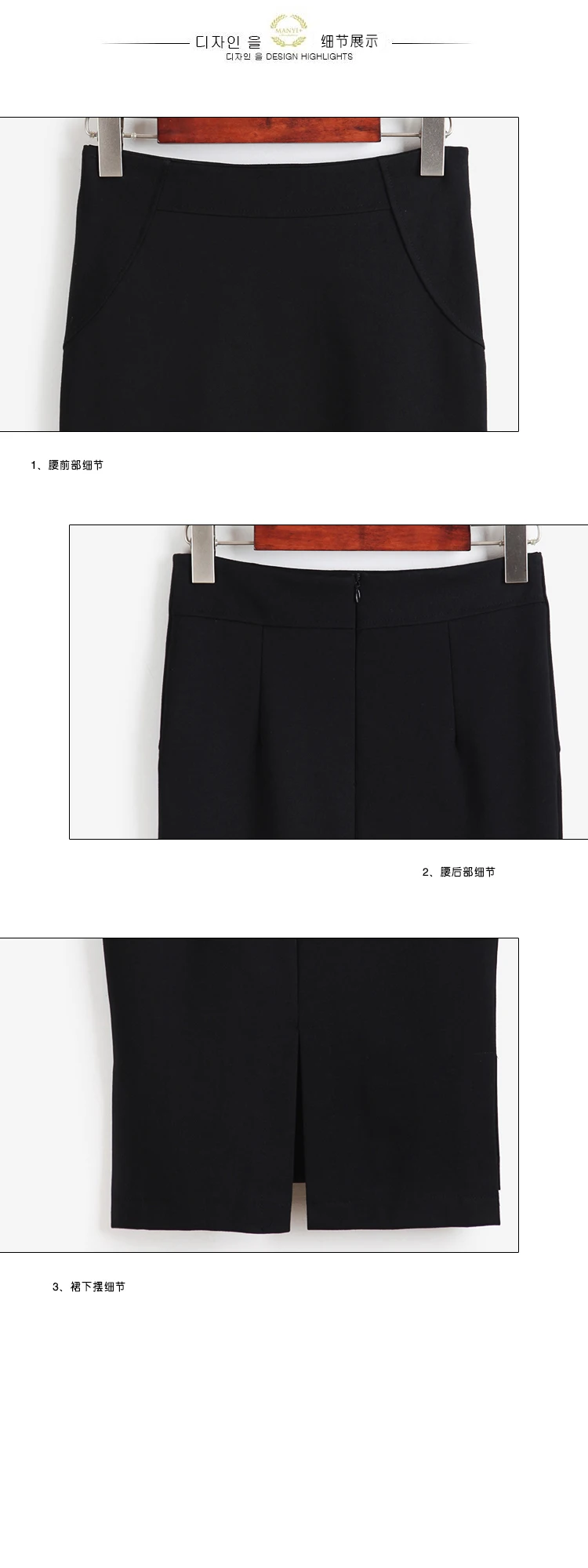 

Plus Size Women's England Style Package Hip Stretch Split High Waist Pencil Skirt faldas mujer S-5XL