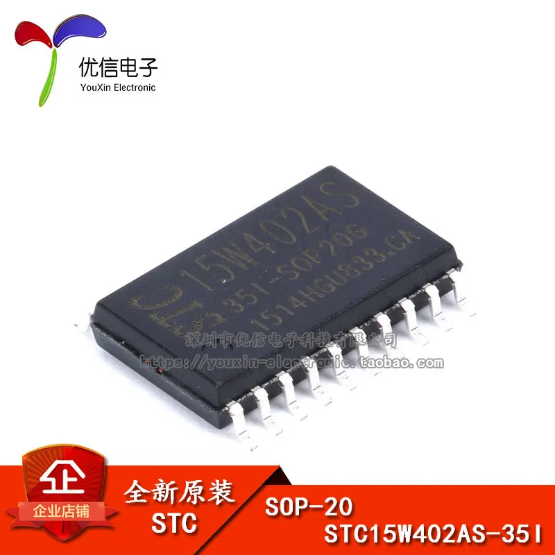 Оригинальный STC (макрокристаллический) STC15W402AS-35I-SOP20 микросхема микроконтроллер