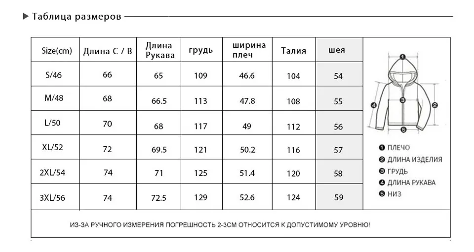Tiger Force, Мужская модная куртка-парка, Мужская однотонная Толстая куртка, Мужская пуховая куртка с капюшоном, повседневная верхняя одежда высокого качества