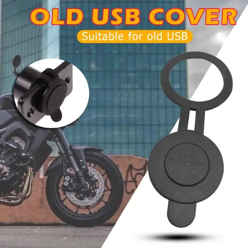 30 мм Диаметр Круглый водонепроницаемый пыленепроницаемый чехол для автомобиля