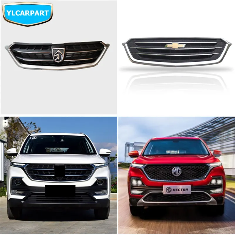 Автомобильная средняя решетка для Chevrolet Captiva MG Hector WuLing alмаз Baojun 530|Гоночные