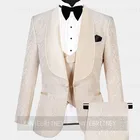 Костюм для жениха на выпускной цвета шампанского мужской, пиджак, жилет, брюки, смокинг приталенный, формальный, для свадьбы, 3 предмета, индивидуальный пошив