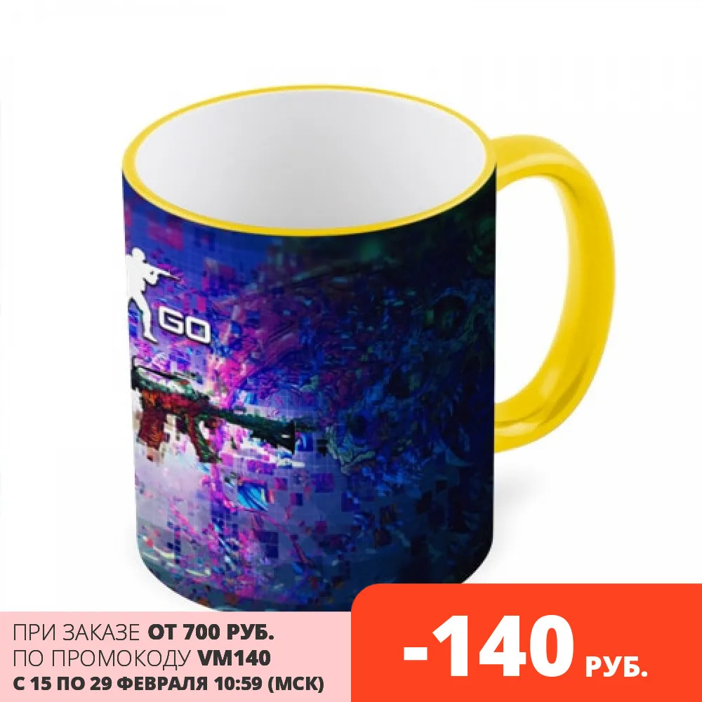 Кружка с полной запечаткой cs go hyper beast|Кружки| |