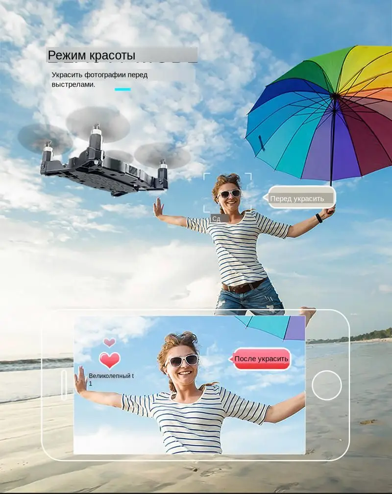 JJRC H49 Wifi FPV мини селфи Дрон HD камера Авто Складная Рука RC Квадрокоптер вертолет Рождественский подарок малыш VS H37 E57