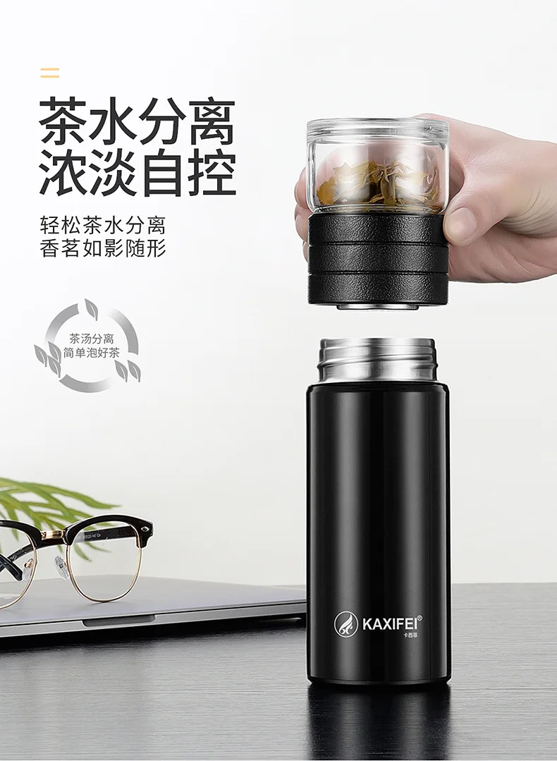 KAXIFEI, новинка, термос с двойной крышкой, бутылка, 304, нержавеющая сталь, термосы+ высокий боросиликатный разделитель чая, для офиса, для мужчин и женщин