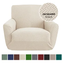 Thick Jacquard Armchair Cover Elastic Sofa Cover for Living Room Stretch Furniture Slipcover Armchair 1 Seat Couch Cover Case