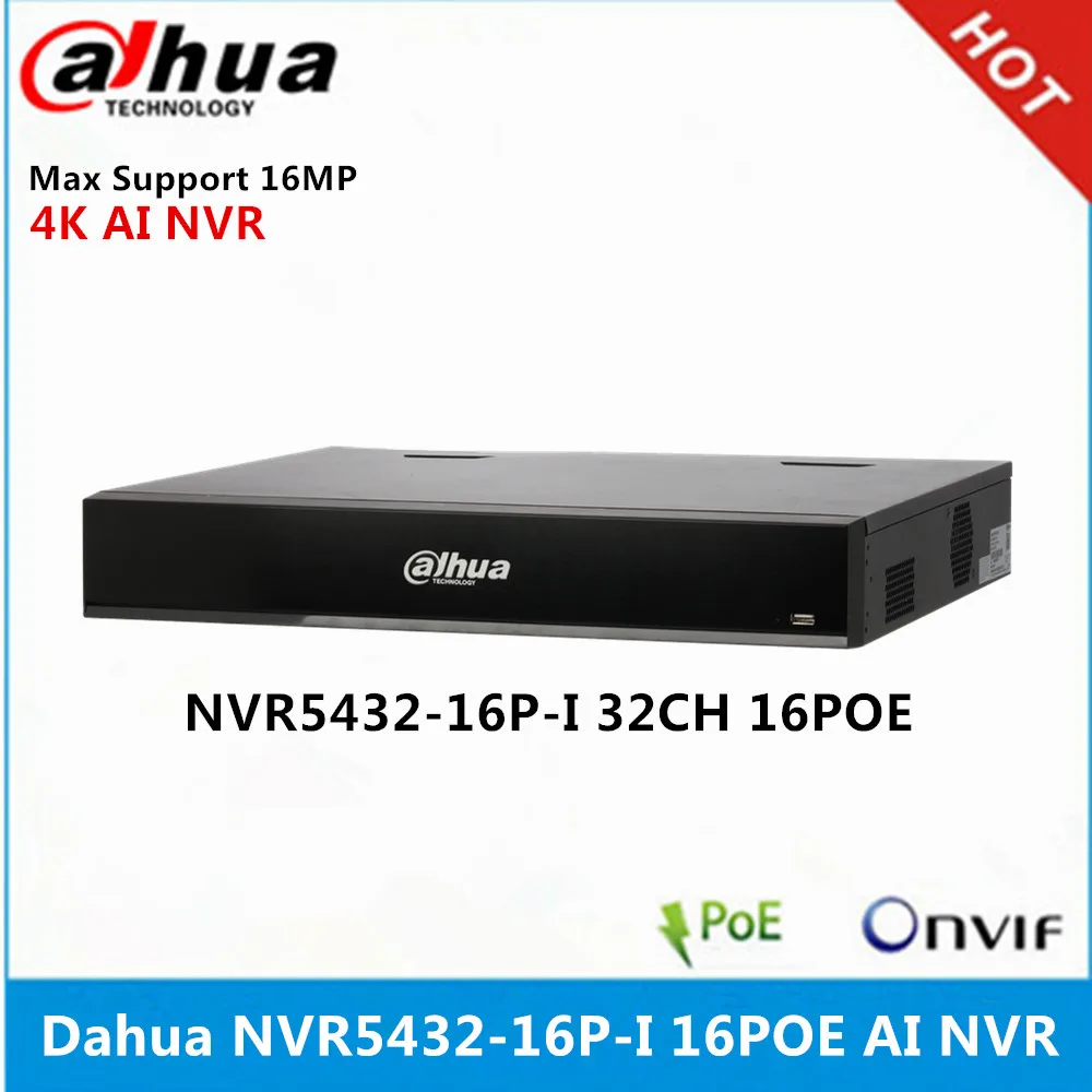 Оригинал Dahua NVR5432 16P I 32 канала 1.5U 16PoE порты WizMind сетевой видеорегистратор