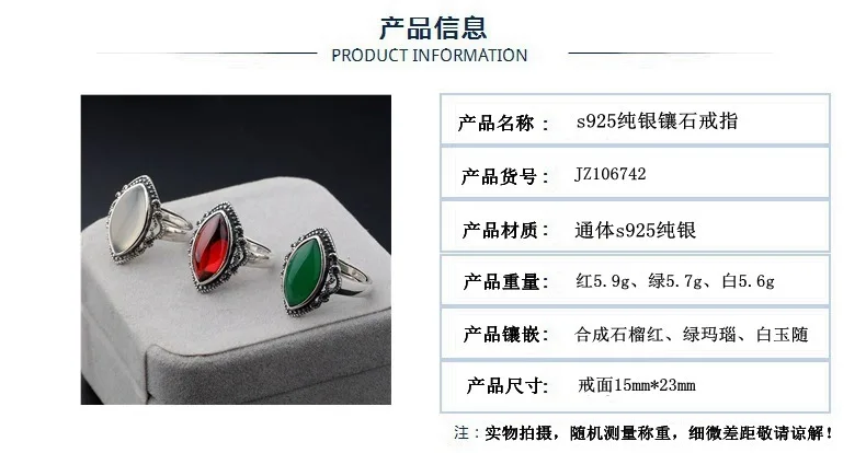 

Black Thai silver product s925 pure silver pomegranate red diamond ring female white mustard chrysoprase agate openings
