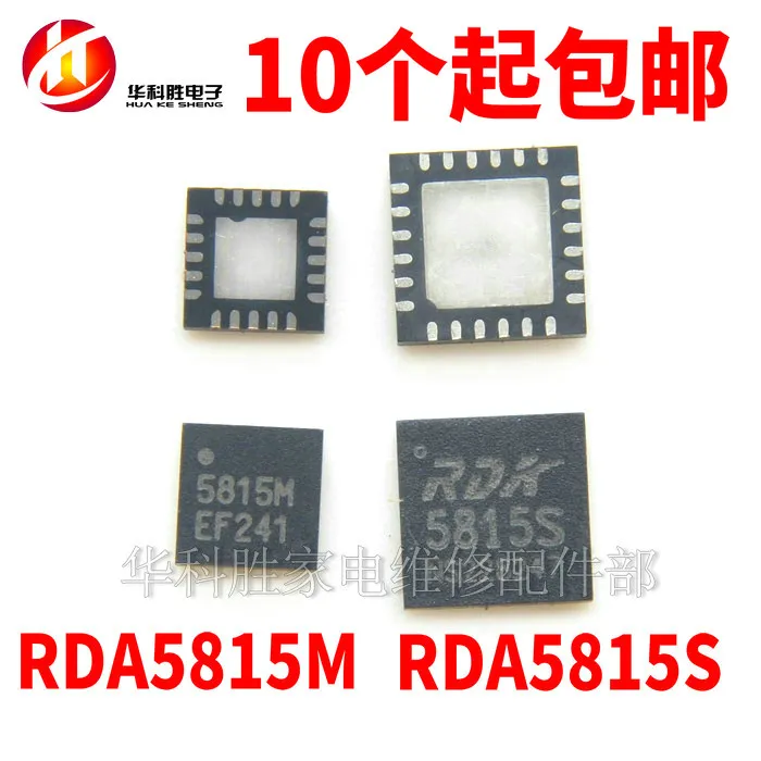 rda5815m