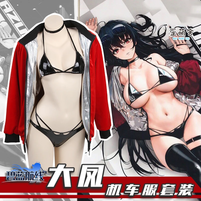 Костюм для косплея из аниме Ажур Лейн плюшевый пиджак женщин пикантный купальный