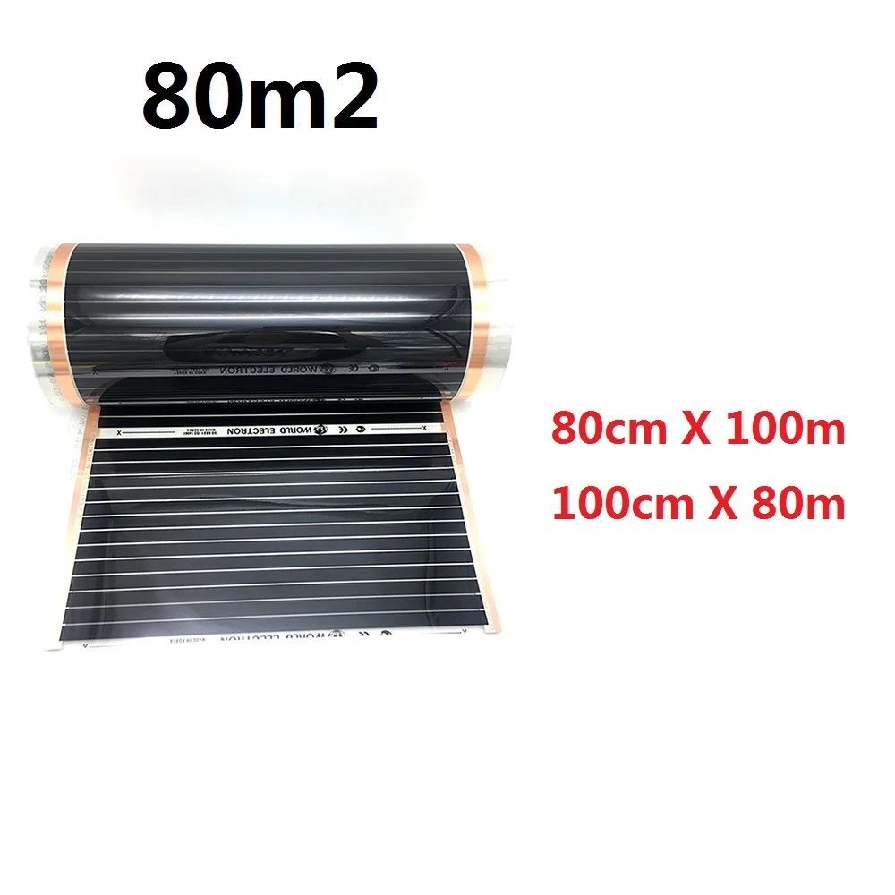 80m2 AC220V инфракрасная нагревательная пленка для подпольного отопления 220 w/m2 теплая