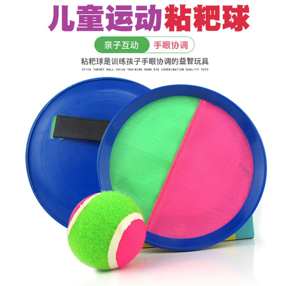 

6pcs Toss Catch Sticky Sucker Target Throw Self-Stick Outdoor Interaction Game Parent-Child (4pcs T