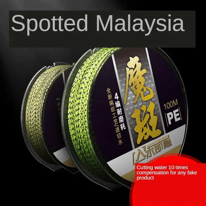 

Восемь штук импортной высокомощной рыболовной лески, Полиэтиленовая леска, Противоударная леска