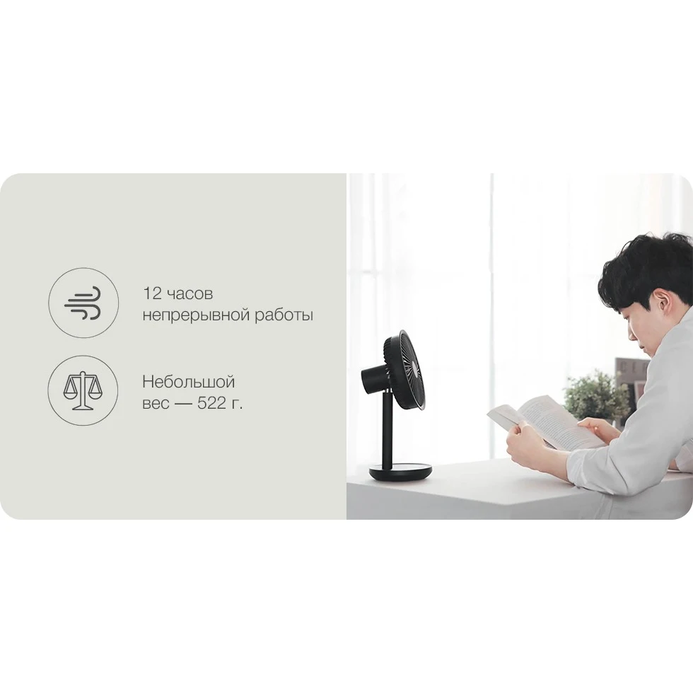Вентилятор от USB Xiaomi Mi Solove F5 Table-Top Rotary Fan 4000mAh 3 Speed Type-C |