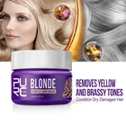 Фиолетовая маска для волос PURC, удаляет желтые и бронзовые тона, восстанавливает вьющиеся волосы
