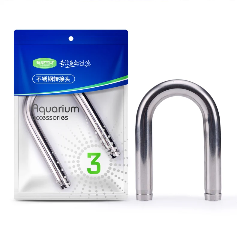 Аквариум из нержавеющей стали входит и выходит водопроводной трубы U-образная