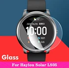 Закаленное стекло для Xiaomi Haylou Solar LS05, Взрывозащищенная прозрачная пленка с защитой от царапин.