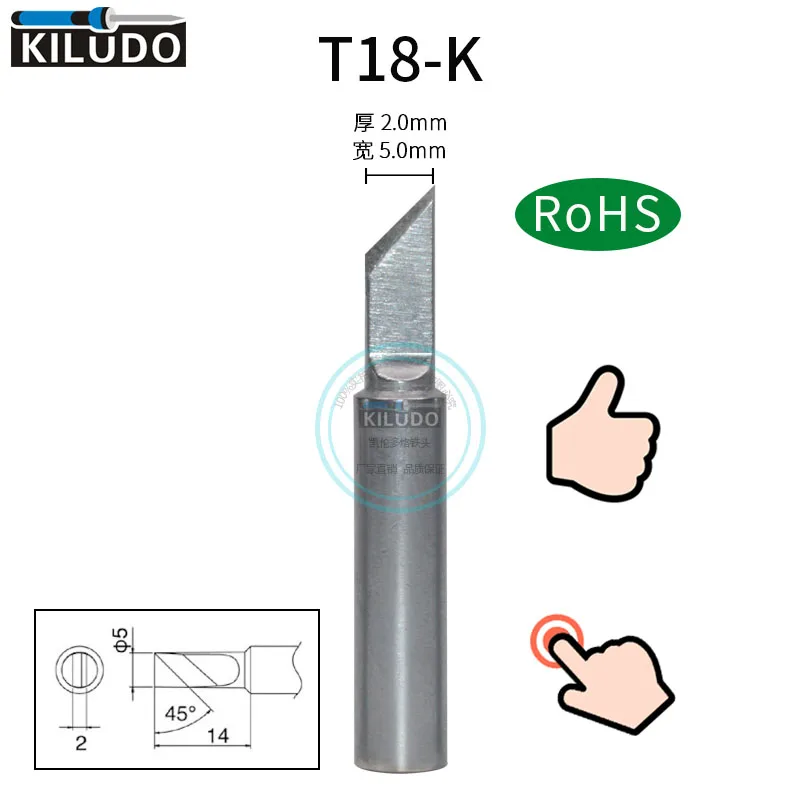 Kiludo 5 шт. T18-K паяльник для hakko FX-888/888D железный наконечник FX-8801/8802/8803