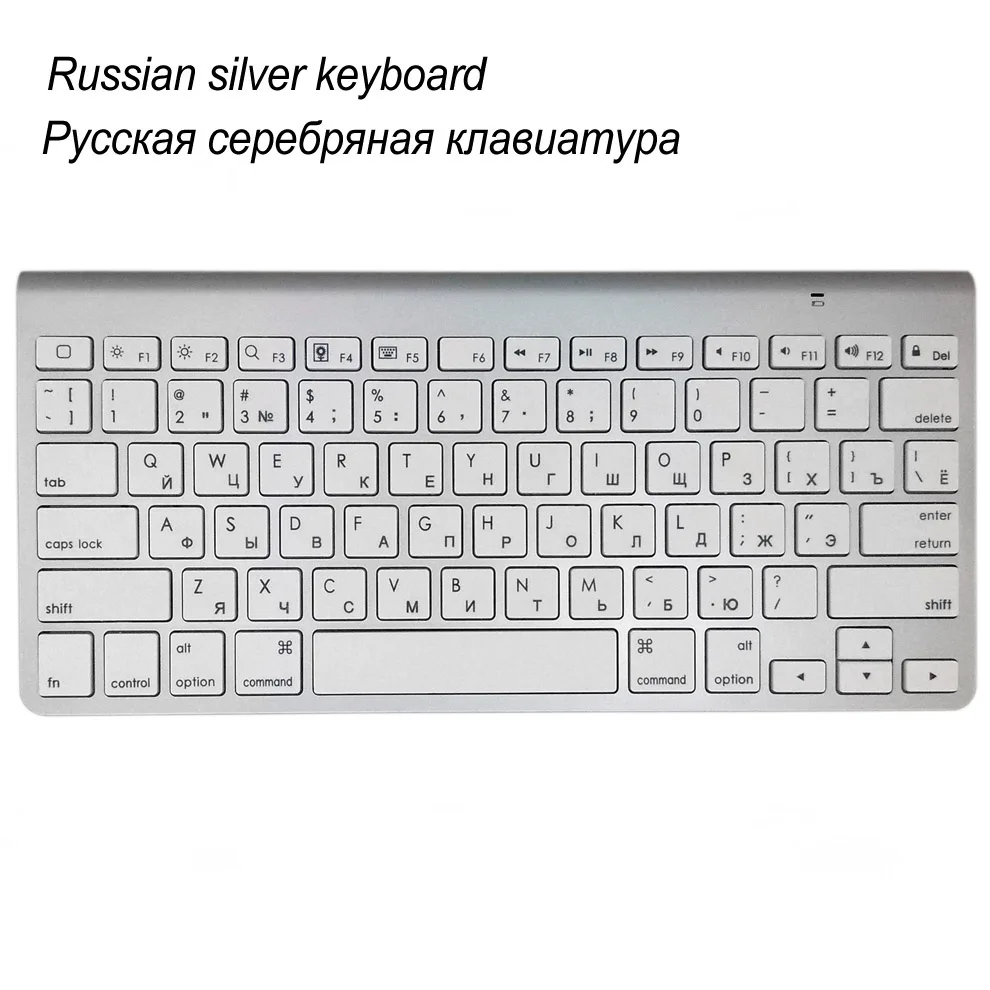 Russian Layout Универсальная ультра-тонкая Бесшумная клавиатура Bluetooth для планшетов и смартфонов, беспроводная клавиатура Mac стиль IOS Android WIN - Цвет: Russian Layout