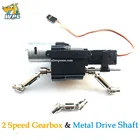 WPL обновление WPL аксессуары коробки передач запасные части оригинальный WPL OP фитинг 2 скорости Трансмиссия B14B16 B24 C14 C24 доступны 4*4 6*6