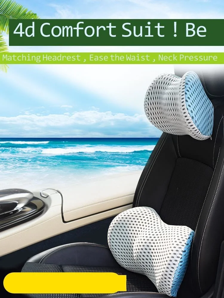 

Car back waist pillow, car cushion, waist protection, neck protection.