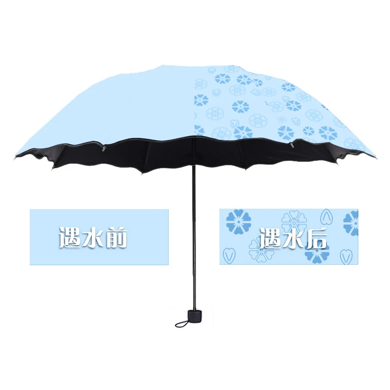 Light blue Ladies'sunshine зонтик цветет в воде изменения цвета зонтик Тройной складной черный резиновый Солнцезащитный УФ женские зонтики - Цвет: Light blue