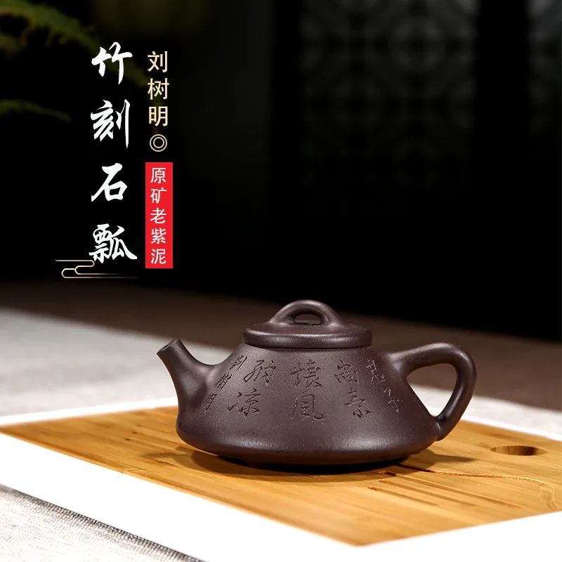 

Чайник из фиолетовой глины из исинской глины, полностью вырезанный вручную каменный ковш, чайник со старинной фиолетовой глиной из бамбука