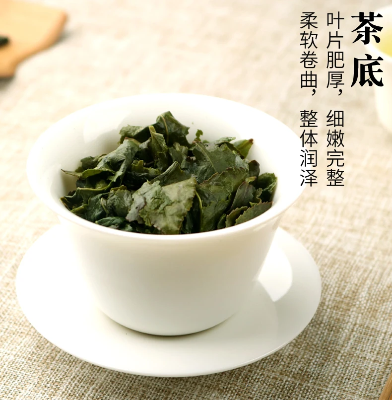 

Tie Guanyin Tea Packet Spring Tea New Tea Fresh & Scent Type Oolong Tea Spring Tea New Tea Gift Set