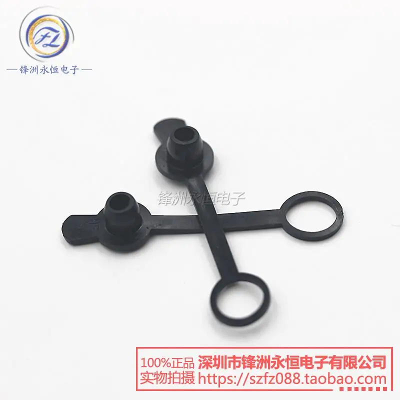 10 шт. 8 мм диаметр пластиковый водонепроницаемый колпачок DC разъем питания